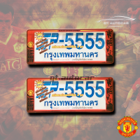 ราคา กรอบป้ายทะเบียนรถยนต์กันน้ำ ลาย Manchester United กรอบป้ายทะเบียนแมนยู (7787774880)