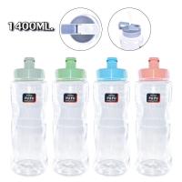 ราคา ขวดน้ำ กระบอกน้ำ ขวดใส่น้ำ ขวดน้ำดื่ม ขวดน้ำแช่ตู้เย็น ขวดน้ำพลาสติก 1400 ml ทรงสวย (20690957387)