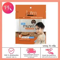 ราคา สบู่ ไอศิกา สมุนไพรเย็น 7 ชนิด 70กรัม หุ้มผ้าตาข่าย ใยขัดผิว 1ก้อน (19235655608)