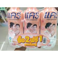 ราคา ถูกที่สุด แป้งแคร์ ขนาด 350 กรัม (18875077778)