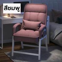 ราคา เก้าอี้พักผ่อน ปรับนอนได้ เก้าอี้ปรับนอน เตียงพับ โซฟาปรับได้ 6ระดับ ความจุแบริ่ง200KG เบาะหนานุ่ม (15255844964)