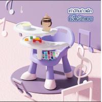 ราคา ซื้อ 1 แถม 2 เก้าอี้กินข้าวเด็กเก้าอี้นั่งกินข้าวเด็ก เก้าอี้เด็กเก้าอี้พับเด็ก เก้าอี้ทานข้าวเด็ก มีเบาะหนัง และถาดอาหาร พกพาไปไม (18534416465)