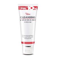 ราคา Tellme CLEANSING MASSAGE cream เท็ลมี เคล็นซิ่ง แอนด์มาสซาจ ครีม เช็ดทำความสะอาดเครื่องสำอาง 9014 (15602879496)