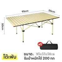 ราคา BREEZE โต๊ะพับเก็บได้ โต๊ะ โต๊ะแคมป์ปิ้ง โต๊ะแคมป์ปิ้ง โต๊ะพับได้ (20419230605)