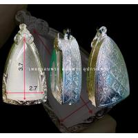 ราคา ตลับพระ ตลับเงิน กรอบพระ กรอบเงิน สำหรับใส่พระกริ่งใหญ่ (9344820703)