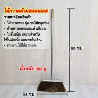 ราคา ที่ตักขยะสแตนเลส ที่ตักขยะ ที่โกยขยะ ที่โกยผง ที่โกยสแตนเลส ที่ตักผง ที่โกยขยะสแตนเลส แบบสแตนเลสแท้ ทนทาน ไม่ขึ้นสนิม (20705648378)
