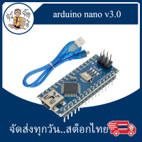 ราคา Arduino Nano 3 0 Mini USB ใช้ชิฟ CH340G แถมสาย Mini USB Nano V3 0 controller พร้อมสาย Mini USB Data Cable (15926863992)