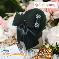 ราคา เน็ตติดผม คลุม 2 ชั้น ผ้าชีฟอง สไตล์คุณหนู เรียบร้อย หลายแบบ เน็ตติดผมพยาบาล เน็ตติดผมพนักงานบริษัท เน็ตผมสวยๆ (20024824117)