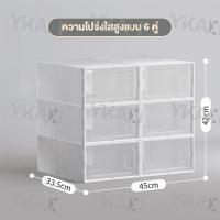ราคา กล่องใส่รองเท้า กล่องใส่รองเท้าพลาสติกใส กล่องเก็บรองเท้า ตู้รองเท้าพับแบบลิ้นชัก ประหยัดพื้นที่ชั้นวางรองเท้าง่าย (20602857114)
