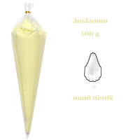 ราคา ชุดตกแต่งเคส วิปครีมปลอม วิปครีมdiy วิปครีมปลอมdiy วิปครีมทำเคส ครีมตกแต่งเคส วิปครีมกาว วิปครีมกาวdiy ครีมปลอม พร้อมหัวบีบ (19607029154)