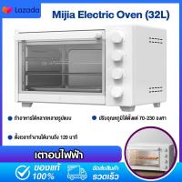 ราคา เตาอบไฟฟ้า 32ลิตร เตาอบXiaomi Mijia Electric เตาอบไฟฟ้าขนาด 32 ลิตร ระบบอบไอน้ำ (20088249287)