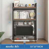 ราคา ชั้นวางของบนโต๊ะ ชั้นเก็บของบนโต๊ะทำงาน ชั้นวางคอมพิวเตอร์ ชั้นวางหนังสือบนโต๊ะ ชั้นวางของอเนกประสงค์ ชั้นวางของ (18225649915)