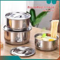 ราคา ชุดหม้อสแตนเลส หม้ออเนกประสงค์ ทำความสะอาดง่าย ชุดหม้อแขกสแตนเลส 3 ใบ หม้อลดราคา หม้อแขกสแตนเลส ทนทาน หม้อราคาถูก A044 (16327794675)