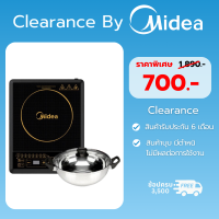 ราคา ส่งฟรีทั่วไทย Midea เตาแม่เหล็กไฟฟ้าไมเดีย Induction Cooker 2000W รุ่น CI HK2002 แถมฟรี หม้อสแตนเลสความจุ 3 ลิตร รับประกันตัวเครื่อง 3ปี แผ่นความร้อน 5 ปี (20700197852)