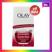 ราคา 6 ซอง Olay Regenerist Micro sculpting serum day โอเลย์ รีเจนเนอรีส ไมโคร สคัลป์ติ้ง เซรั่ม กลางคืน กลางวัน (20598658107)