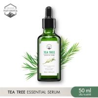 ราคา Naturista Tea Tree เซรั่มจากสารสกัดทีทรีเข้มข้น (20651491410)