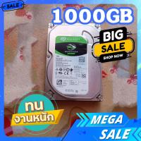 ราคา ฮาร์ดดิสก์ Seagate บาราคูด้า 1 TB 1 TB HDD SEAGATE BARRACUDA hdd 1tb 7200RPM 64MB SATA 3 ST1000DM010 sata 1000 GB ใช้งาน อัพเกรดคอมพิวเตอร์ตั้งโต๊ะ หรือกล้องวงจรปิดและอื่นๆ (19560147026)