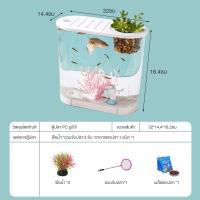 ราคา ตู้ปลาขนาดเล็ก เหมาะสำหรับเลี้ยงปลากัด ปลาขนาดเล็ก ตู้ปลามินิ ตู้ปลาสวยงาม 32 14 4 16 2 นิ้ว (20224514558)