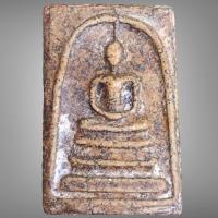 ราคา พระสมเด็จ วัดระฆังสมเด็จโตพิมพ์ใหญ่ (20108634682)