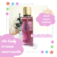 ราคา พร้อมส่ง น้ำหอมแท้แบ่งขาย VICTORIAS SECRET Fragrance Mist Pure Seduction (17754788787)