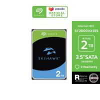 ราคา SEAGATE SkyHawk Surveillance HDD ST2000VX015 2TB 3 5 5400RPM C 256MB SATA 6GB s ฮาร์ดดิสก์ ฟรีบริการกู้ข้อมูล (12711163617)