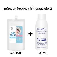 ราคา ฟอกได้ระดับ8ในครั้งเดียว ฟอกผมขาว GUANGCHENG 500g 0 00 ฟอกสีอย่างอ่อนโยน ไม่ทำร้ายผม ฟอกสีปลอดภัย ในขั้นตอนเดียว ผงฟอกสีผม สีฟอกผม น้ำยากัดสีผม ฟอกผม bleaching powder (17405494606)