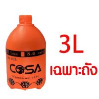 ราคา อะไหล่ถังพ่นยา กระบอกฉีดน้ำ 1ลิตร 1 5ลิตร 2ลิตร 3ลิตร เฉพาะถัง ชุดหัวปั๊ม ถังพ่นยา กระบอกฉีดน้ำ บัวรดน้ำ บัวรดน้ำสวน หัวฉีด กระบอกพ่นย (20583468638)