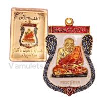 ราคา เหรียญเสมานิรันตราย หลวงปู่ทวด (18879817026)