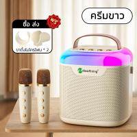 ราคา ลำโพงบลูทูธ ไมค์คาราโอเกะ ไมค์ร้องเพลง ไมโครโฟนคู่ ลําโพงบลูทู ธ ไร้สาย รองรับการเชื่อมต่อ USB TF AUX TWS (20206027204)