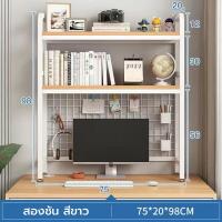 ราคา ชั้นวางของบนโต๊ะ ชั้นเก็บของบนโต๊ะทำงาน ชั้นวางคอมพิวเตอร์ ชั้นวางหนังสือบนโต๊ะ ชั้นวางของอเนกประสงค์ ชั้นวางของ (18225649924)