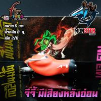 ราคา สินค้าใหม่ เหยื่อตกปลา เหยื่อปลอม กบยางฟินฟร๊อก รุ่น จีจี้ G JEE มีเสียง by FIN FROG (9613872263)