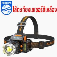 ราคา ไฟคาดหัว PHILIPS ไฟฉายคาดหัว A30 แบตเตอรี่ 5000MA แบรนด์ใหญ่มีฟังก์ชันครบวงจร ฆ่าไฟฉายคาดหัวทั้งหมดในตลาด ไฟฉาย ไฟฉายคาดหัวแท้ ไฟฉายคาดหัวแร (20636491054)