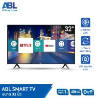 ราคา รับประกัน1ปี ศูนย์ไทย ABL TV Digital ขนาด 24 นิ้ว LED Digital TV โทรทัศน์ รุ่น LED 24 ใช้งานทนทาน ภาพคมชัด สวยครบจบทุกฟังก์ชั่นในเครื่องเดียว (20681955788)