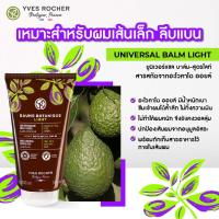 ราคา ชมพู ครีมนวด Yves Rocher anti hair loss gentle purify Anti Dandruff Shampoo Conditioner อีฟโรเช่ ลดผมร่วง รวมสูตร (15760230286)