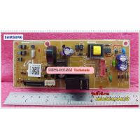 ราคา อะไหล่ของแท้ เมนบอร์ดไมโครเวฟซัมซุง SAMSUNG DE92 04158J MAIN (7890149340)