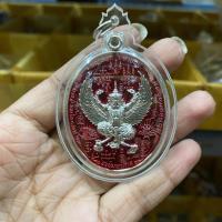 ราคา เหรียญพญาครุฑ รุ่นมหายันต์ รวยมหาศาล ด้านหลังท้าวเวสสุวรรณ เลี่ยมกรอบกันน้ำอย่างดี ลงยาแดงสวยงาม ปลุกเสกพร้อมบูชา (16853086393)