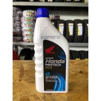 ราคา น้ำมันเครื่อง HONDA ฝาน้ำเงิน แดง เทา PROTECH GOLD 4T (20597274674)