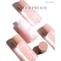 ราคา เคธี่ แอมเร็ซ วอเตอร์พรูฟ เมคอัพ รีมูฟเวอร์ รีมูฟเวอร์กระแต ล้างง่าย ไม่แสบตา ไม่ต้องถู (20148780143)