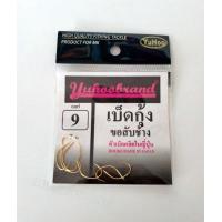 ราคา ตัวเบ็ด เบ็ดตกกุ้ง ทรงขอสับช้าง By YoHoo สีทอง (15816946056)