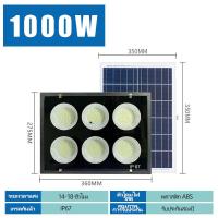 ราคา โคมไฟถนนพลังงานแสงอาทิตย์ โคมไฟพลังงานแสงอาทิตย์กันน้ำกลางแจ้ง ไฟ LED น้ำท่วม โคมไฟถนนพลังงานแสงอาทิตย์กันน้ำ สนับสนุนรีโมทคอนโทรล COD (20207401745)