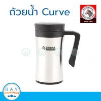 ราคา ZEBRA ถ้วยน้ำสุญญากาศ Curve 0 45 ลิตร ตราหัวม้าลาย 112972 แก้วเก็บความเย็น แก้วเก็บความร้อน แก้วน้ำ แก้วสุญญากาศ (9115945155)