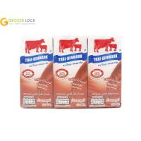 ราคา ไทยเดนมาร์ค นมยูเอชที รสช็อกโกแลต ขนาด 200 มล แพ็ค 6 (12298184322)