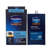 ราคา ครีมซอง วาสลีน เมน ครีมบำรุงผิวหน้า สำหรับผู้ชาย (16909083751)