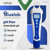 ราคา ส่งฟรี Bluelab pH meter ปากกาวัดค่ากรดด่าง ปากกา pH เครื่องวัดค่ากรด ด่าง แม่นยำ ใช้งานง่าย กันน้ำ (19985447624)