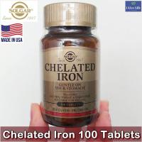 ราคา คีเลต ไอออน Chelated Iron 100 Tablets Solgar ธาตุเหล็ก (7842141478)