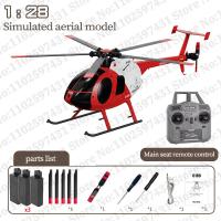 ราคา ST ในสต็อก ต้นฉบับมีจำหน่าย RC ERA ใหม่ 1 28 C189 นก RC เฮลิคอปเตอร์ TUSK MD500 คู่จำลอง Brushless 6 แกนจำลองของเล่นจำลอง Gyroscope (19999567633)