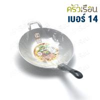 ราคา ตราดอกเบญจมาศ ราคาต่อใบ กระทะด้าม อลูมิเนียมหล่อ กระทะ กระทะอลูมิเนียม กระทะด้ามหล่อ (20146605304)