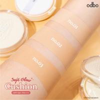 ราคา คุชชั่น เนื้อเนียนละเอียด เกลี่ยง่าย บางเบา สบายผิว ดูเป็นธรรมชาติ odbo soft glow cushion spf 50 pa OD6003 (20698228434)