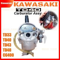 ราคา Kawasaki TD40 หญ้าตัด carburator ชุด TD33 คาร์บูเรเตอร์เครื่องตัดหญ้า TD40 FD40 TD43 TD48 CG400 ชุดสำหรับ Kawasaki Kaaz Fujihama Nitto Fujistar (20383846413)