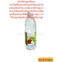 ราคา น้ำมันมะพร้าวสกัดเย็น Easelife 515 ml (16723004233)
